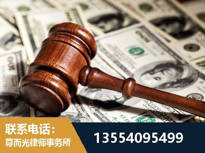 鸡西-离婚纠纷律师