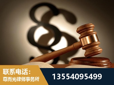 鸡西-顶尖律师团队