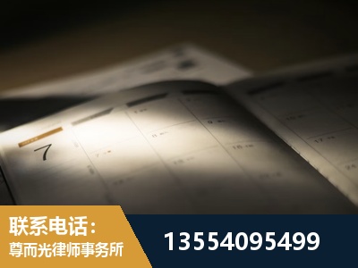 鸡西-故意伤害罪辩护律师