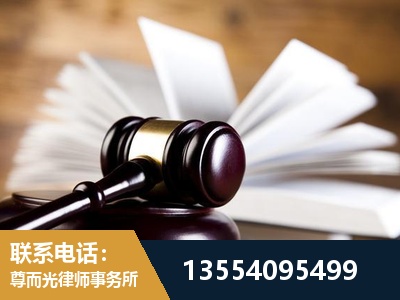 鸡西-婚姻家事律师