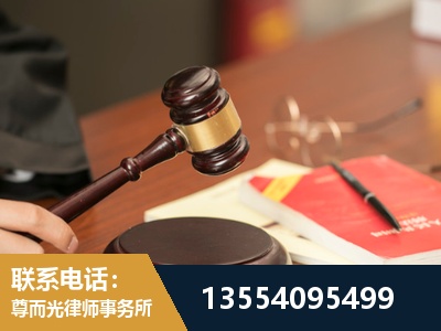 鸡西-工伤赔偿律师