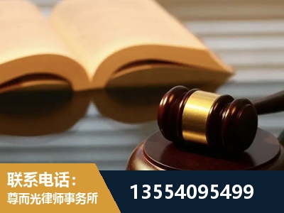 鸡西-离婚财产分割律师