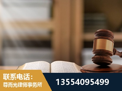 鸡西-劳动仲裁律师