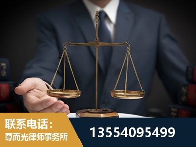 鸡西-劳动律师