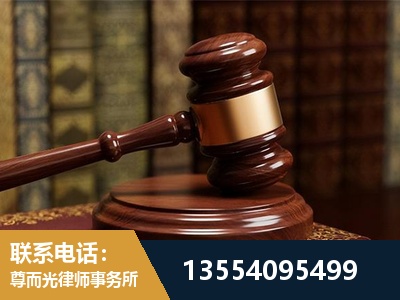 鸡西-刑事辩护律师