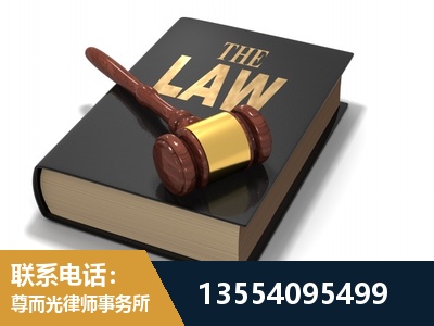鸡西-"法律 + 新媒体" 融合创新